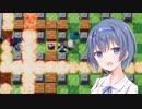 【スーパーボンバーマンRオンライン】 ボンみそか　つづみ 68