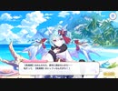 【プリンセスコネクト！Re:Dive】新春美食メモリーズ シェフィのおつかい大作戦！ 第5話