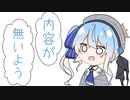 Vの者 手描き切り抜き まとめEX だじゃれ編
