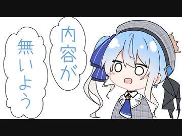 Vの者 手描き切り抜き まとめEX だじゃれ編