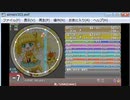 炎　EXPERT Lv.7- (カバー音源です)