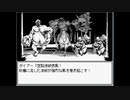ジョジョの奇妙な冒険ＲＰＧ　～７人目のスタンド使い～を実況プレイ #29