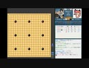 【野狐囲碁特別対局＃1】月次囲碁vs Shinkiroさん（2021.6.19）　#月次囲碁