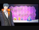 【Fate/UTAU】好き！雪！本気マジック【斎藤一】
