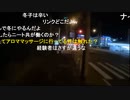 20211231　暗黒放送　地獄の極寒ニートウォーキング②（6～12時間目）　放送　⑤