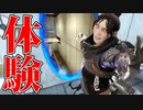 Apexのレイスの神ポータルを体験できるゲームが神すぎた【Portal】実況　#2