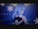 【スタマスMAD】ユキコイ【白石紬】