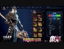 【Godfall】光の運び手【PS4・PS5】