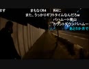 20211231　暗黒放送　地獄の極寒ニートウォーキング②（6～12時間目）　放送　⑥