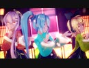 【MMD】Sour式ミク、リン、ルカで桃源恋歌