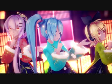 【MMD】Sour式ミク、リン、ルカで桃源恋歌