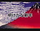 新年なのでラップしました。異界人