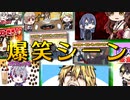 【総集編】にじさんじ爆笑シーンおもしろまとめ