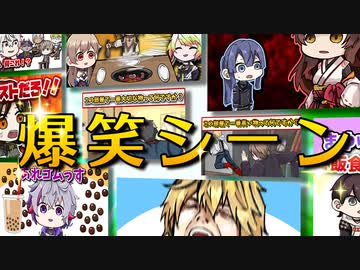 【総集編】にじさんじ爆笑シーンおもしろまとめ