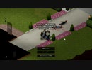 黙示録後の救済:ゾンビ化【ProjectZomboid】