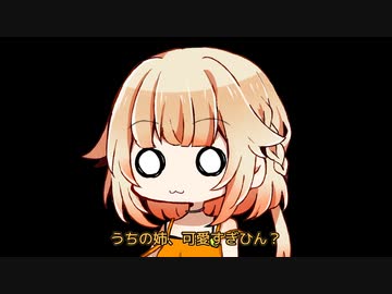にゃーと言えないIAちゃんと可愛さを語るOИEちゃん