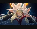 Fate/Grand Order -Cosmos in the Lostbelt- TVCM 2022お正月ver.