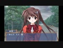 コレは喧嘩です【Memories Off #5 encore】Part44
