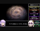 FFT バグあり13聖石全集めRTA 6時間9分56秒 part11