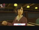 【PC】龍が如く0 をやる Part 14【ネタバレあり】