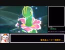 【ゆっくり解説】Newポケモンスナップ_Any%RTA_2時間35分46秒_part1【世界6位】
