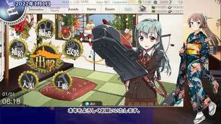 【艦これ】2022年令和四年！「沖ノ島」防衛作戦、発動！