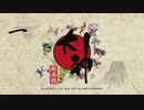 【大神　絶景版】厳ついわんこと小人の旅withセクハラおじさん＃１【実況】