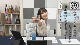 シャニマス声優かるた　鉋