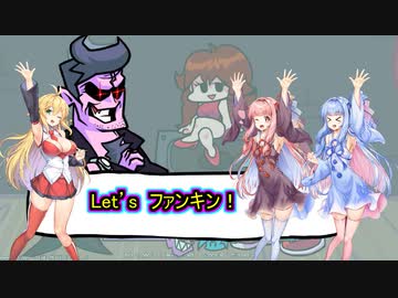 【ラップバトル茜ちゃん】Friday Night Funkin' part.3【VOICEROID実況プレイ】