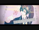 【モーション配布】シェーマ【MMDツイステ】