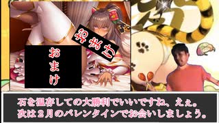 迫真対魔忍部　アイドルユキカゼの裏技