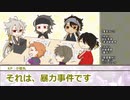 【とうらぶ】ぐだぐだKPがPLに初挑戦するCoC前【実卓リプレイ】