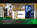 【世界が滅びる日】個性的な探偵に振り回される助手【フタリソウサ】part1