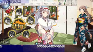 【艦これ】2022年　新春任務群【拡張作戦】五航戦、迎春抜錨！その１