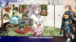 【艦これ】2022年　新春任務群【拡張作戦】五航戦、迎春抜錨！その2