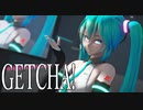 【MMD】TDA式初音ミク - GETCHA!