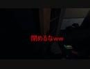 【Phasmophobia】心霊調査やってみた。