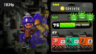 ２０２１年！年忘れ配信！スプラトゥーン２