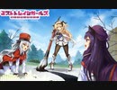 【ミストレBGM】新春捕物！トラを捕まえてやりタイガー！ BOSS戦