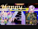 結月ゆかりの毎週CHUNITHM[４８週間目]