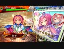 【三国志大戦】虎の国からお届けします。◆91◆
