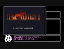 【VOICEROID実況】ピクセルリマスターが待てなかった茜ちゃんのFF6 Part1【FF6】