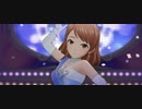 【デレステMV】お願い！シンデレラ【加蓮ソロバージョン】