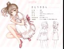 変態糞娘で淫語だけだよ♪お姉さん♪