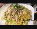 フライパンひとつで「レタス入りカルボナーラ」