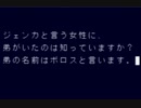 【海月の】洞窟海月EX1ミミガー【洞窟物語実況】