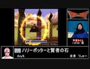 RTAinbiim 2021 winter：ハリーポッターと賢者の石
