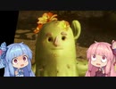 【ItTakesTwo】It琴葉姉妹29