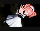 【ＭＭＤ】メイドテトさんのキレッキレ劣等上等