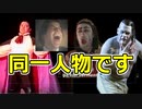 マルシュナーのオペラ「吸血鬼」を比較解説【ゆっくり解説】